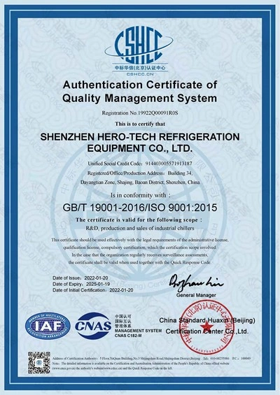 Certificación del Sistema de Gestión de Calidad ISO9001